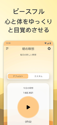 screenshots_2
