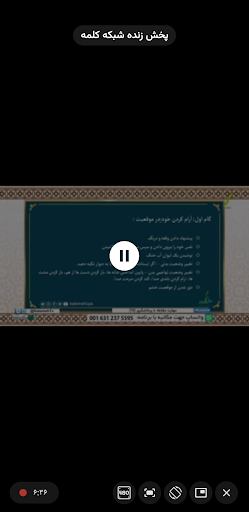 screenshots_5