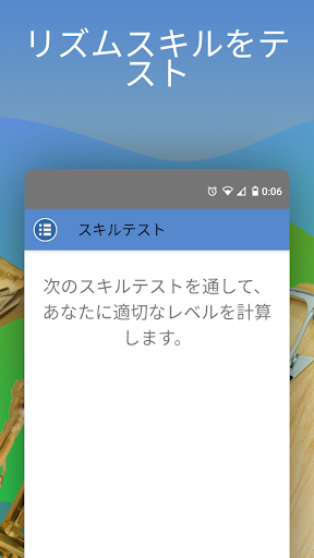 screenshots_3