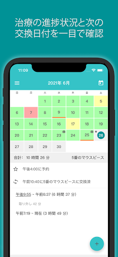 screenshots_1