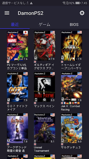 screenshots_0
