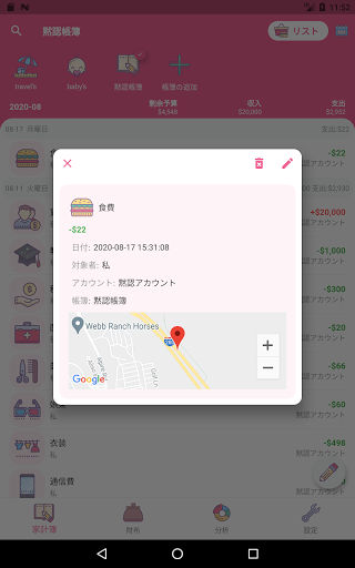 screenshots_11