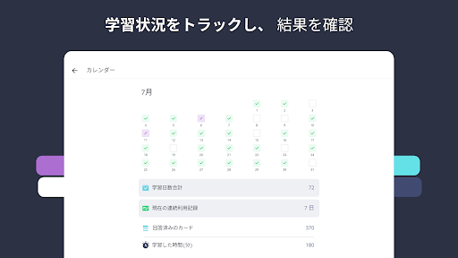 screenshots_12