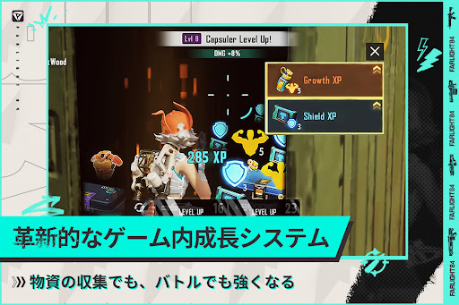 screenshots_5