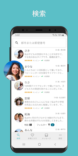 screenshots_4