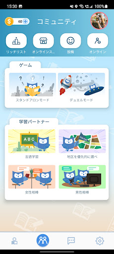 screenshots_2