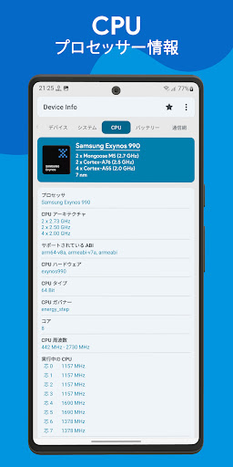 screenshots_2