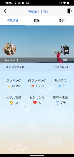 screenshots_4