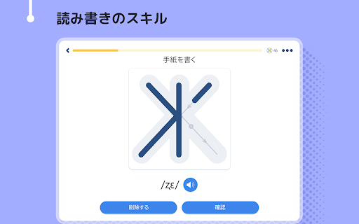 screenshots_17