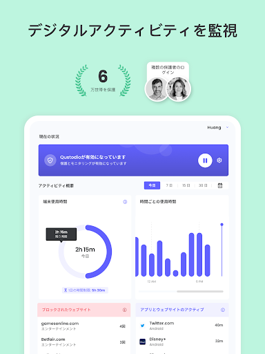 screenshots_8