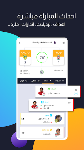 screenshots_9