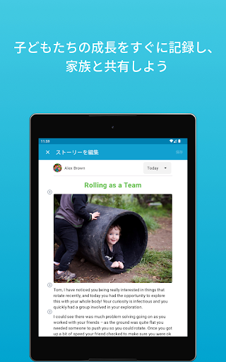screenshots_7