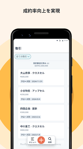 screenshots_5