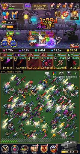 screenshots_5