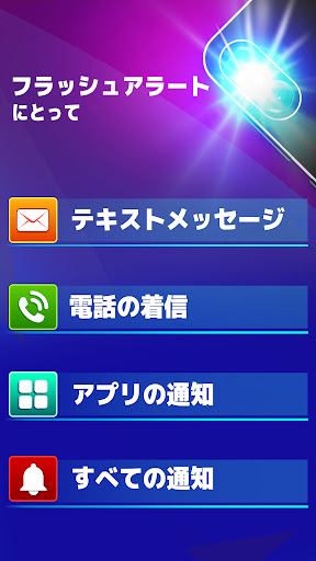 screenshots_13