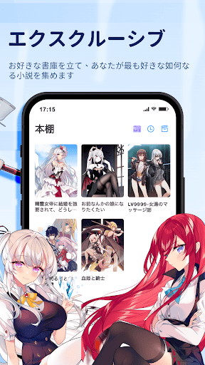 screenshots_12