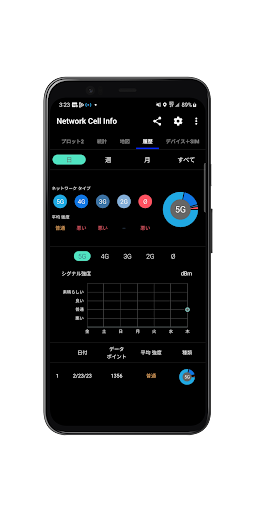 screenshots_6