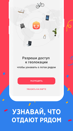 screenshots_3