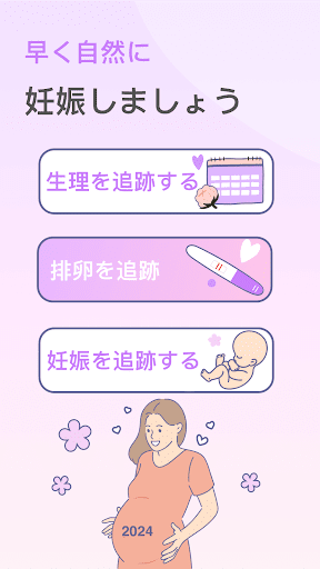 screenshots_0