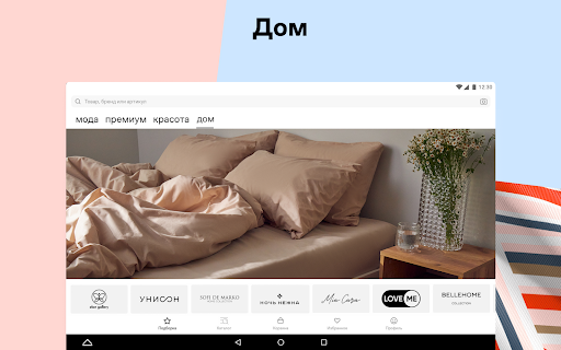 screenshots_21