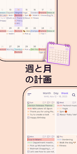 screenshots_5