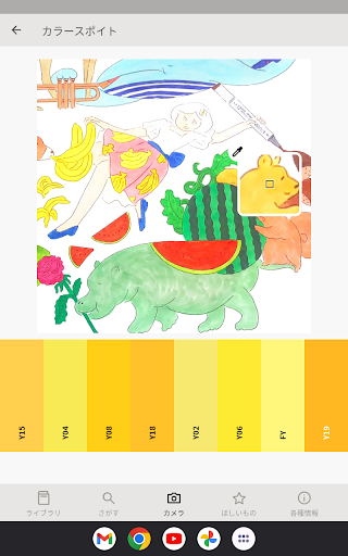 screenshots_11
