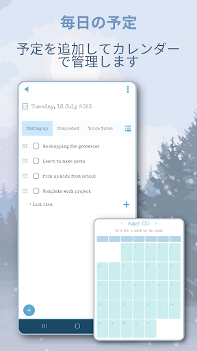 screenshots_7