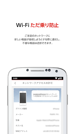 screenshots_5