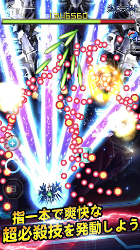 screenshots_9
