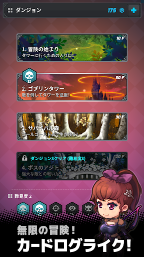 screenshots_1