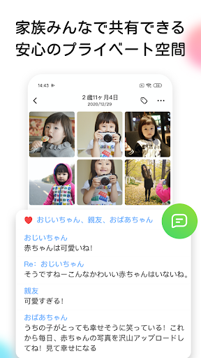 screenshots_1