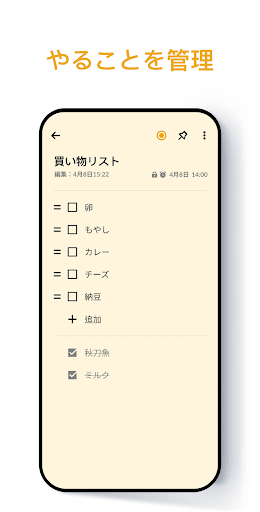 screenshots_2