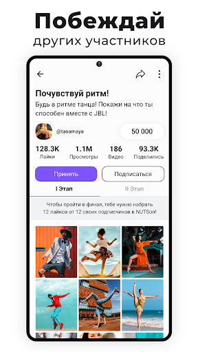 screenshots_4