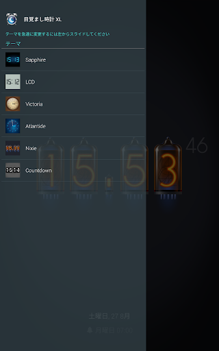 screenshots_7