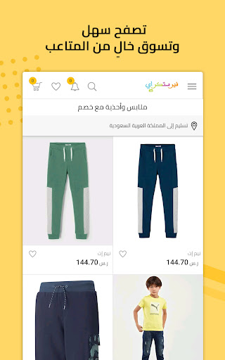 screenshots_4