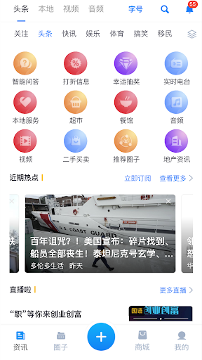 screenshots_0