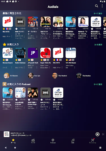 screenshots_8
