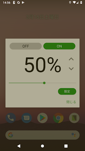 screenshots_6