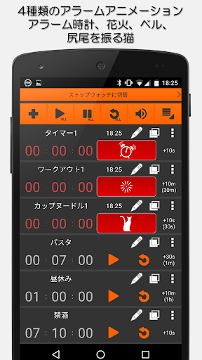screenshots_4