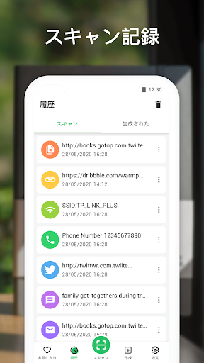 screenshots_4