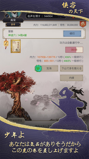 screenshots_0