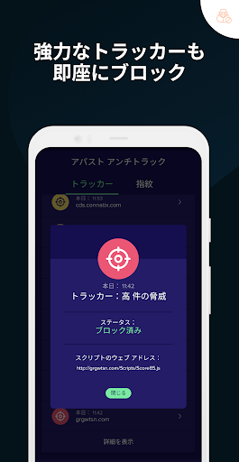 screenshots_2