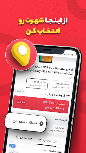 screenshots_26