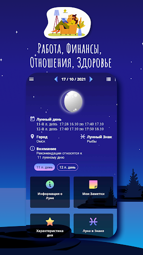 screenshots_1