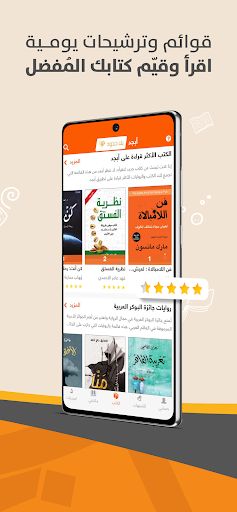screenshots_4