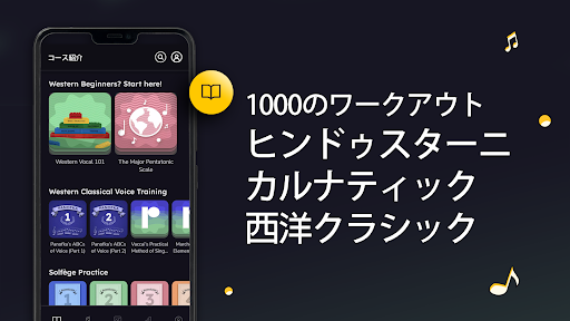 screenshots_12