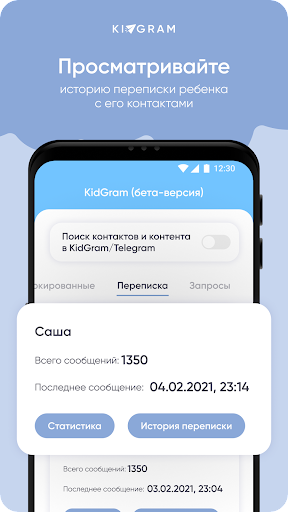 screenshots_6
