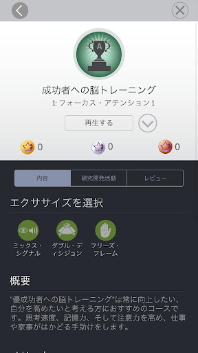 screenshots_2