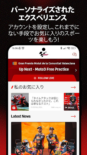 screenshots_3