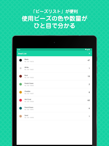 screenshots_8